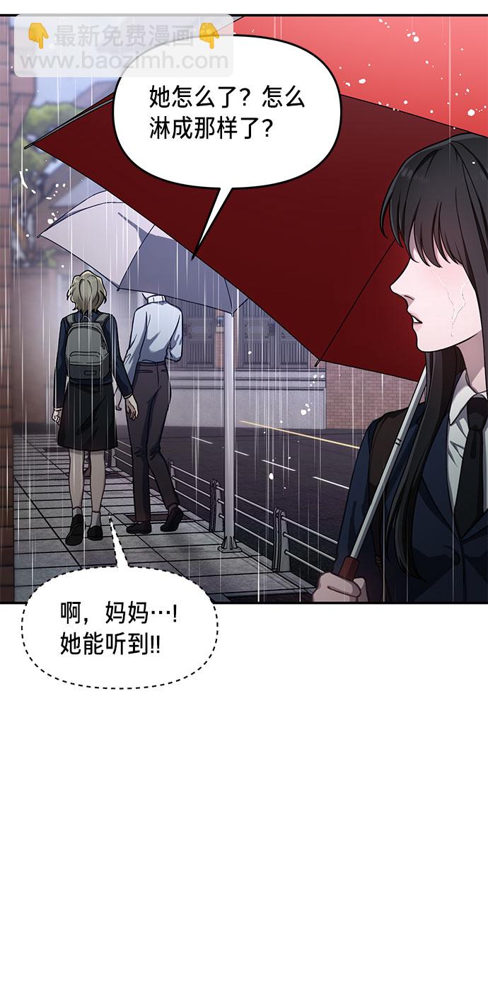第42话39