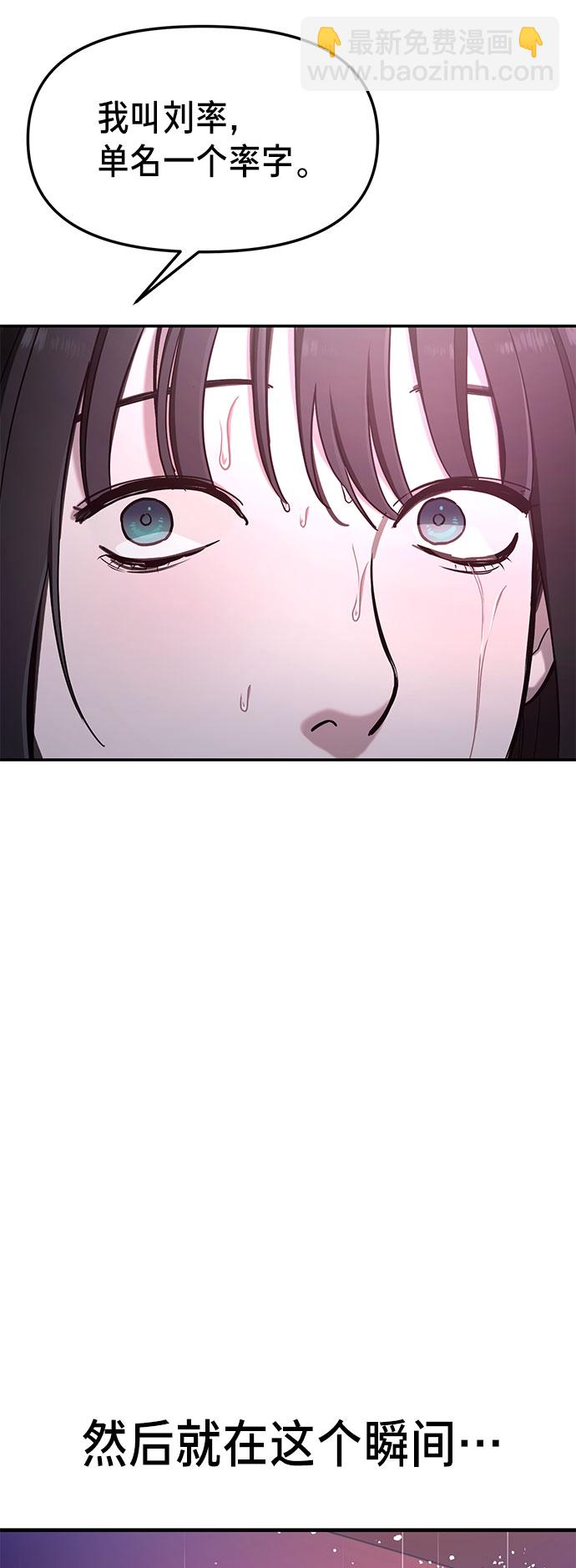 第42话4