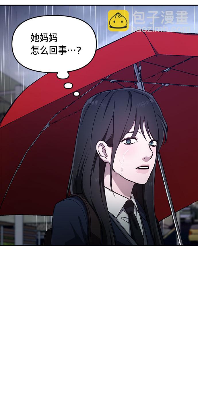 第42话41