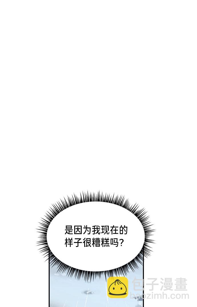 第42话43