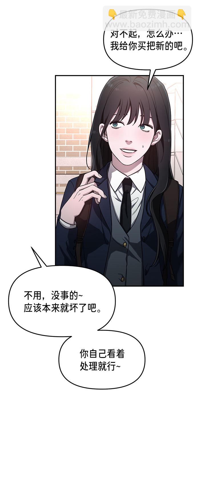 第42话55