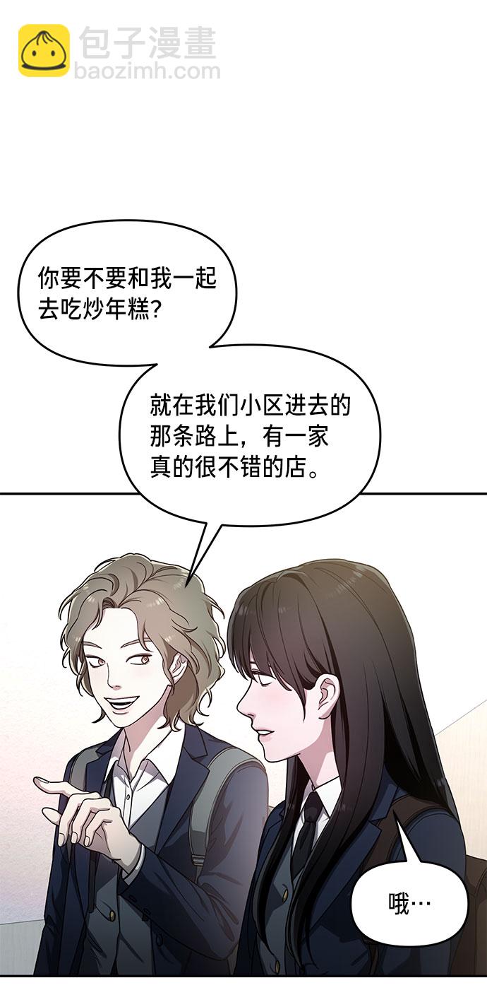 第42话57
