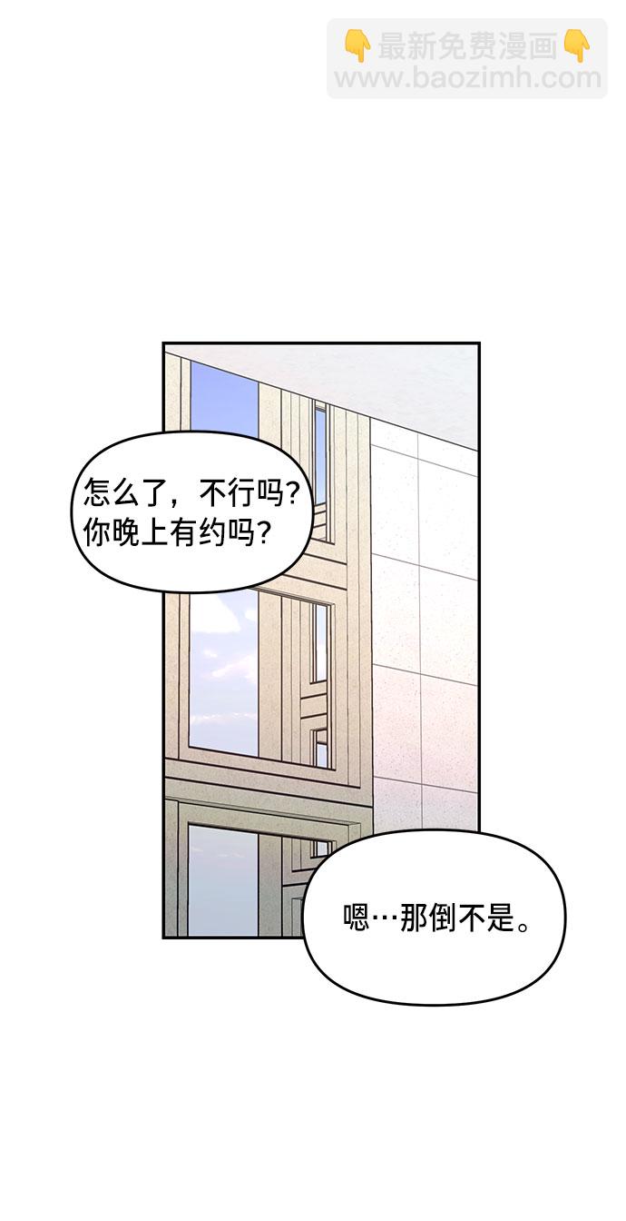 第42话58