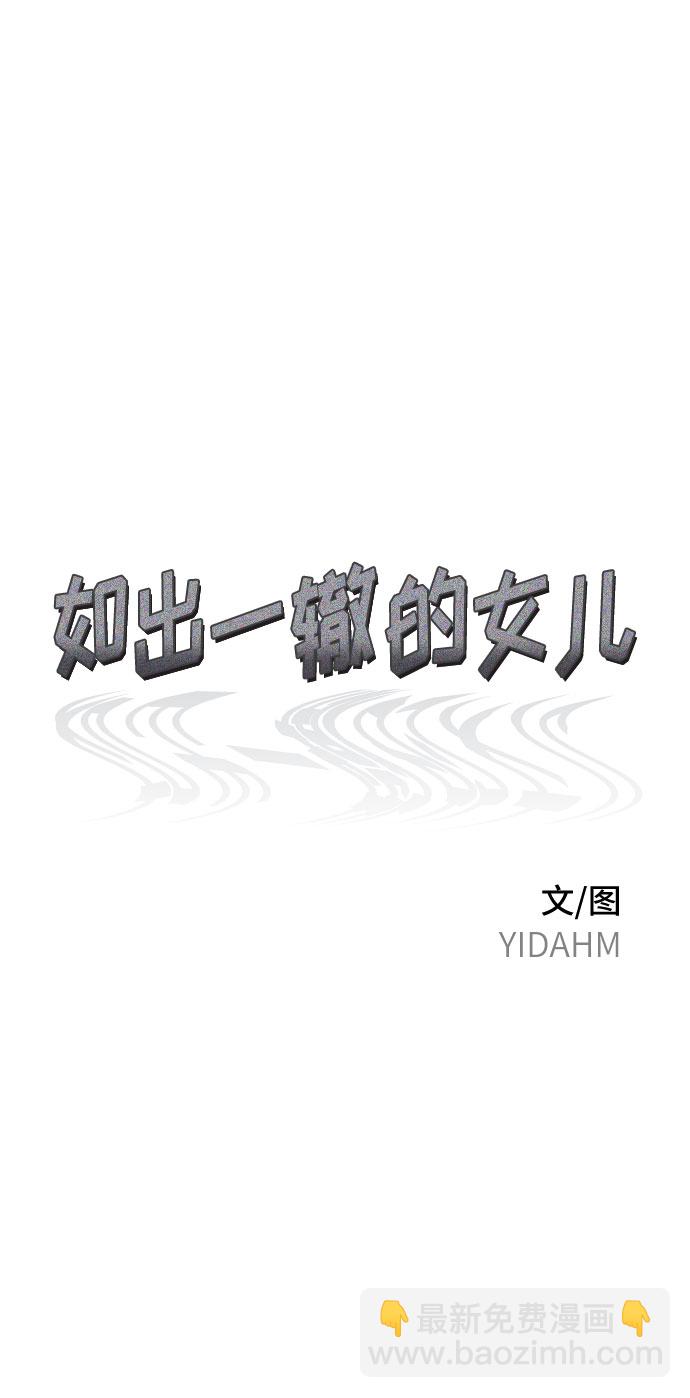第42话6