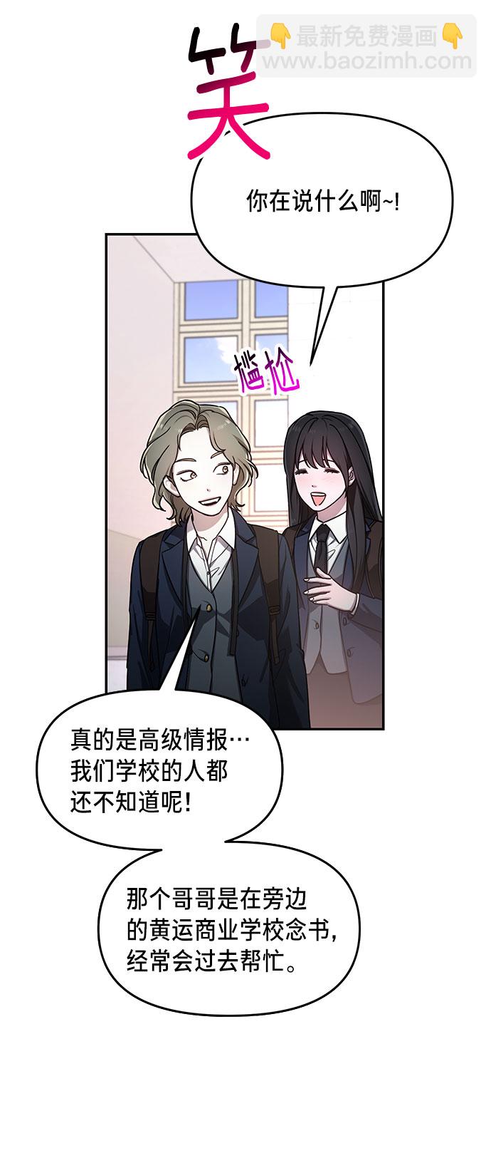 第42话63