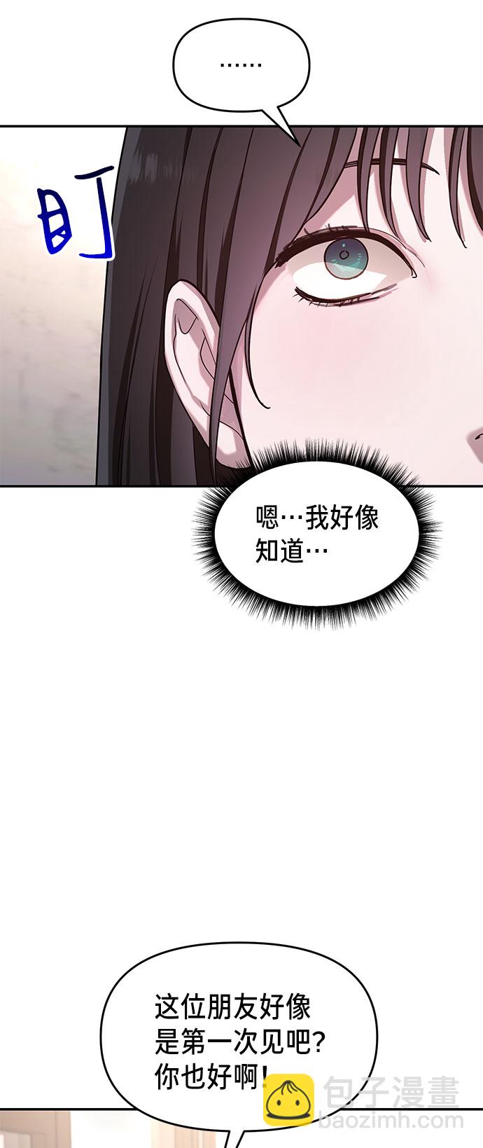 第42话74