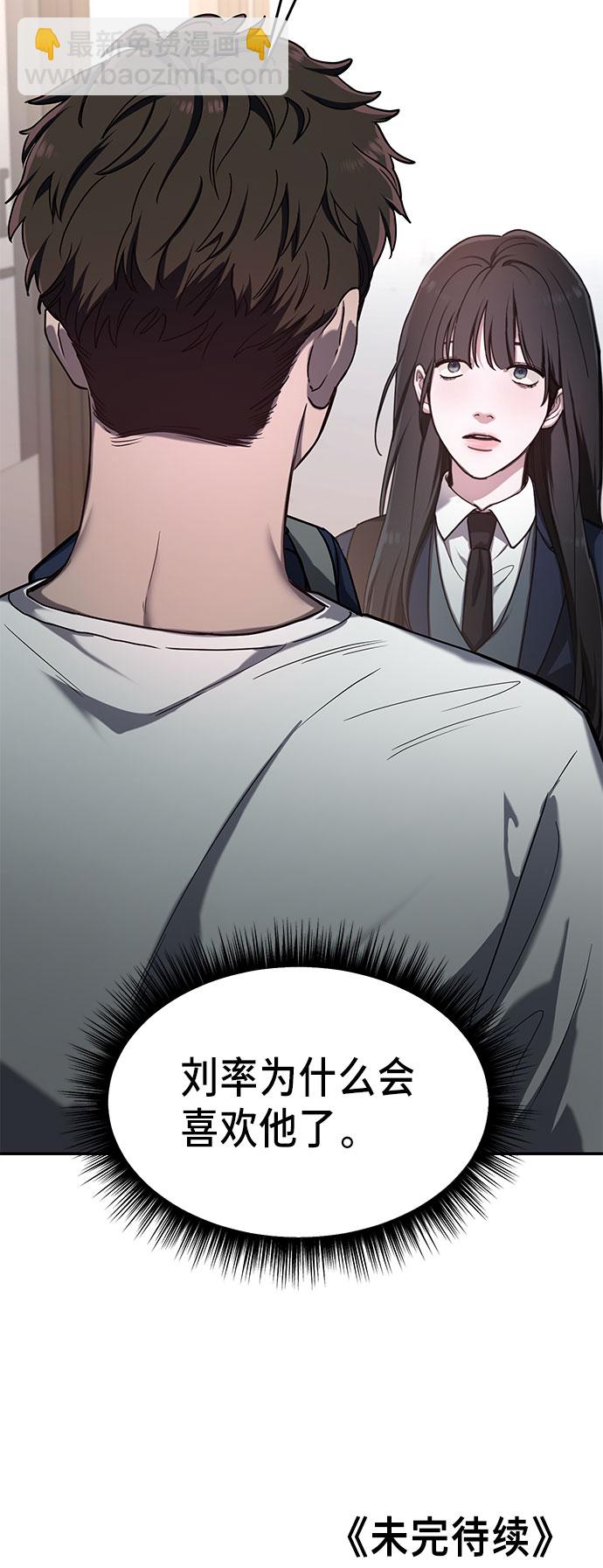 第42话75