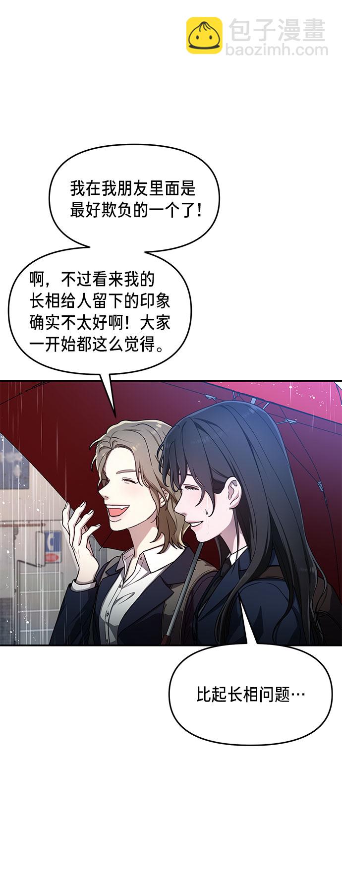 第42话8