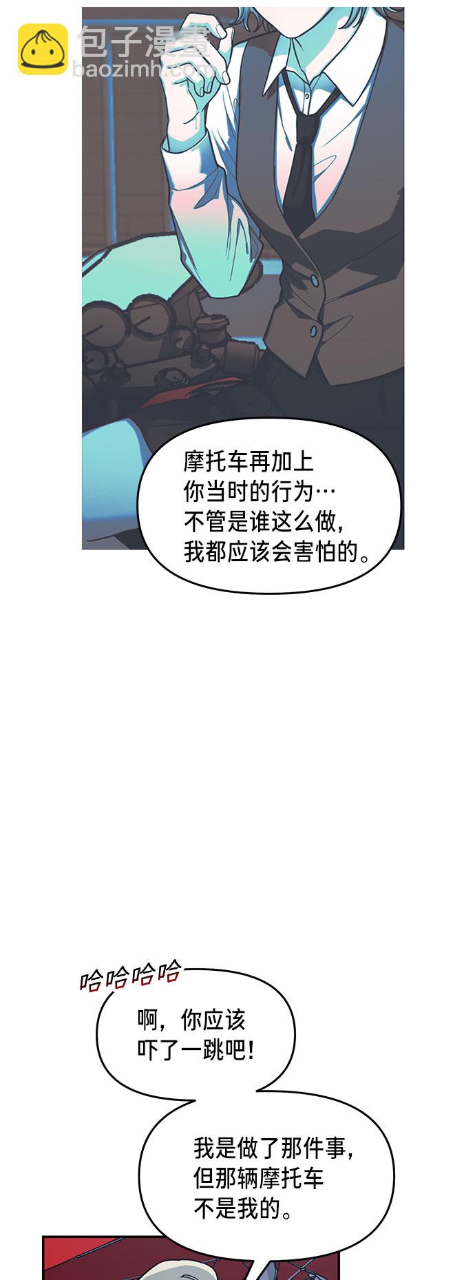 第42话9