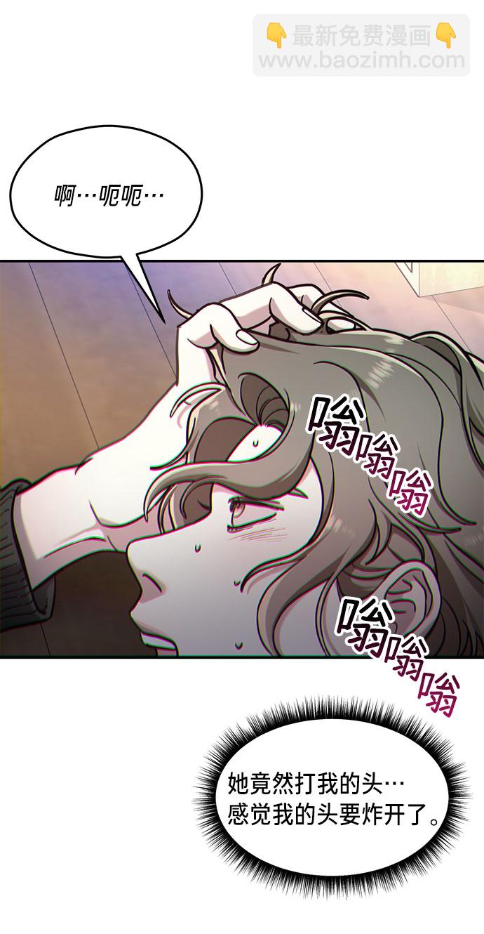 第50话14
