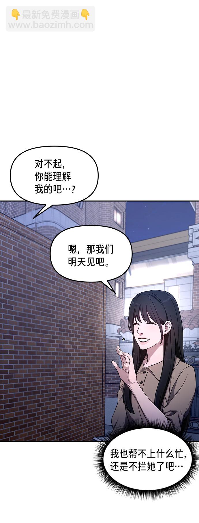 第50话47