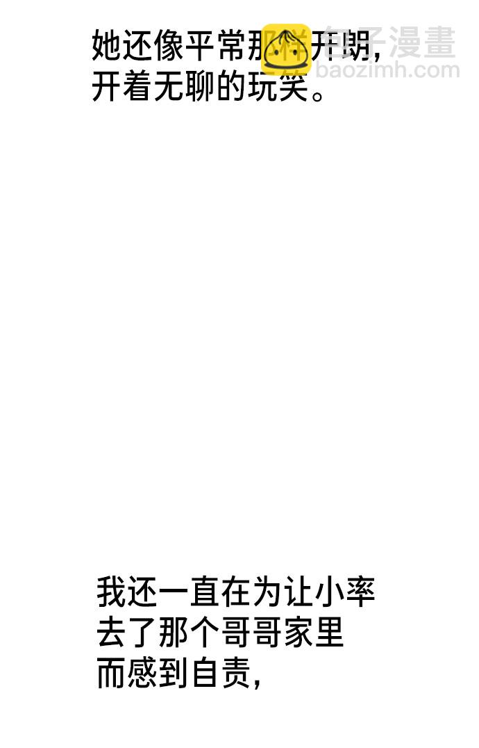 第50话55