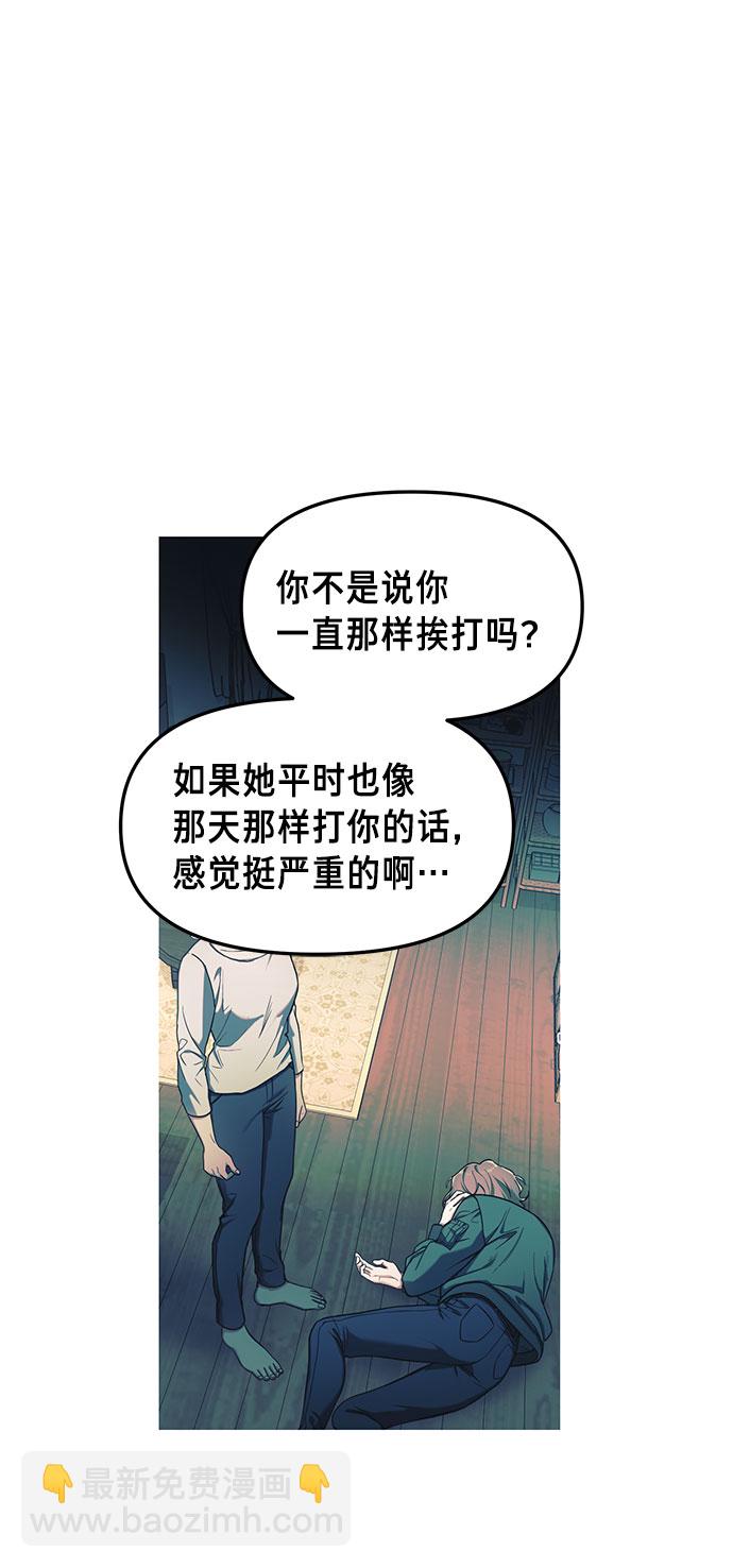 第50话70