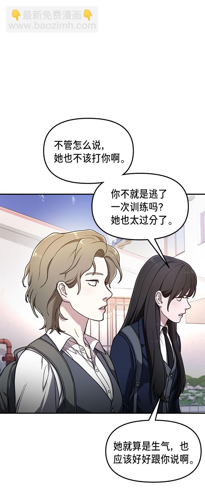 第50话75