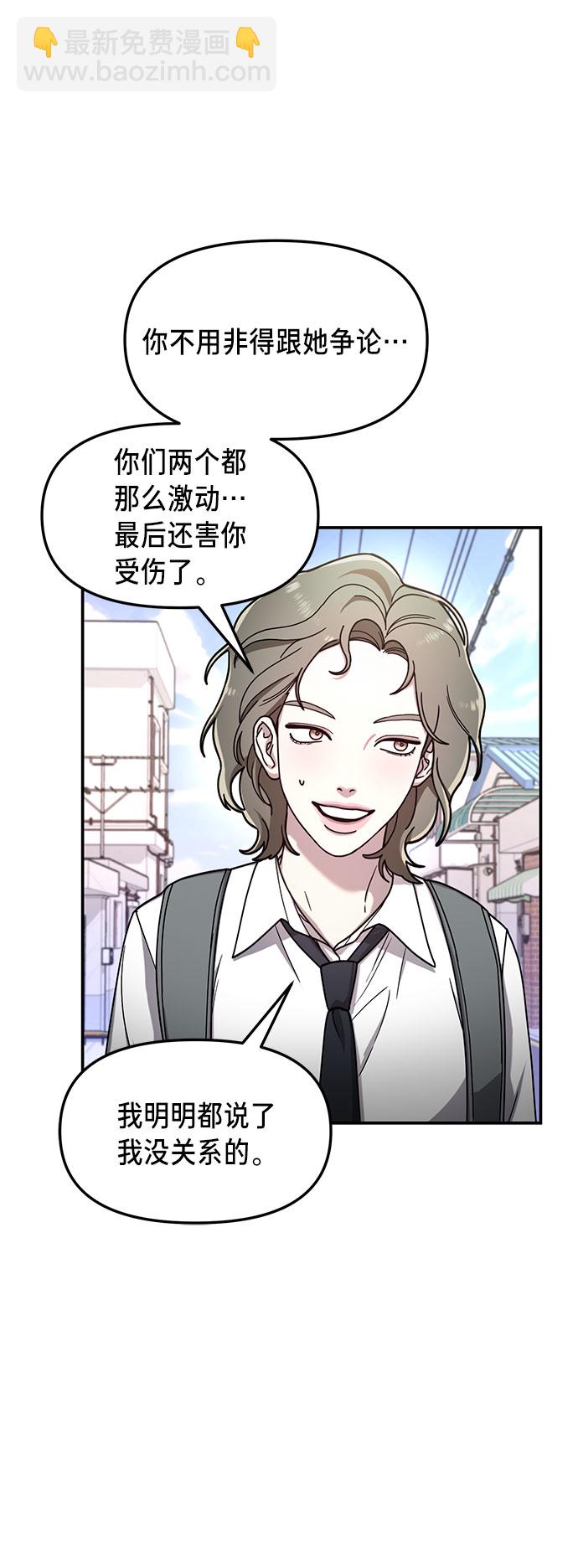 第54话12