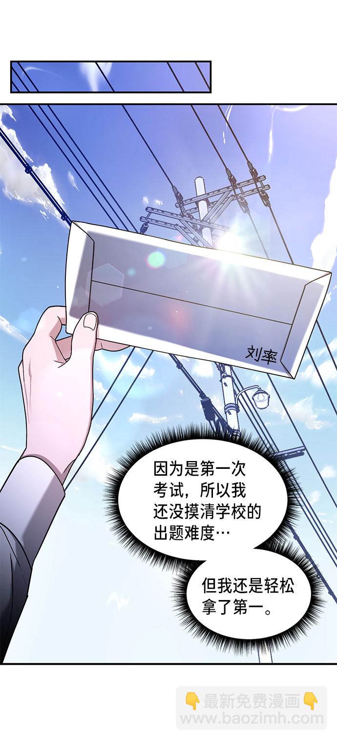 第54话69