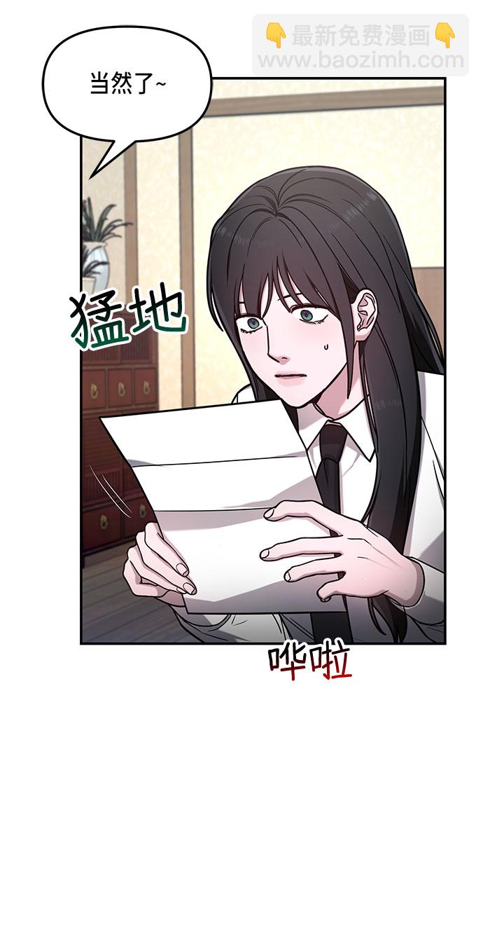 第55话26