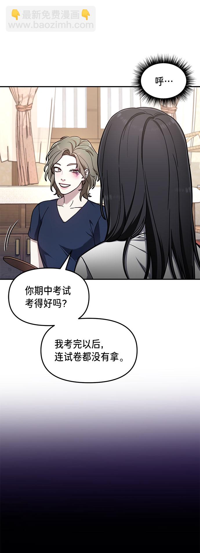 第55话37