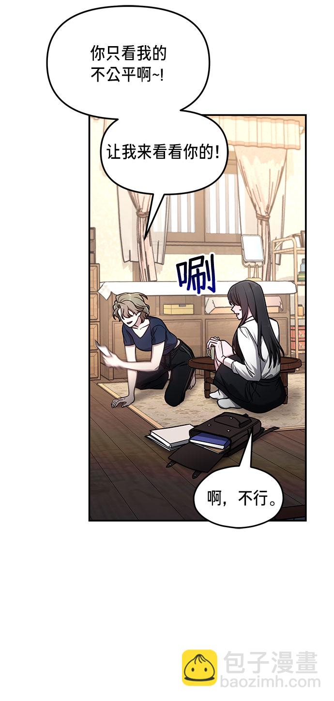 第55话51