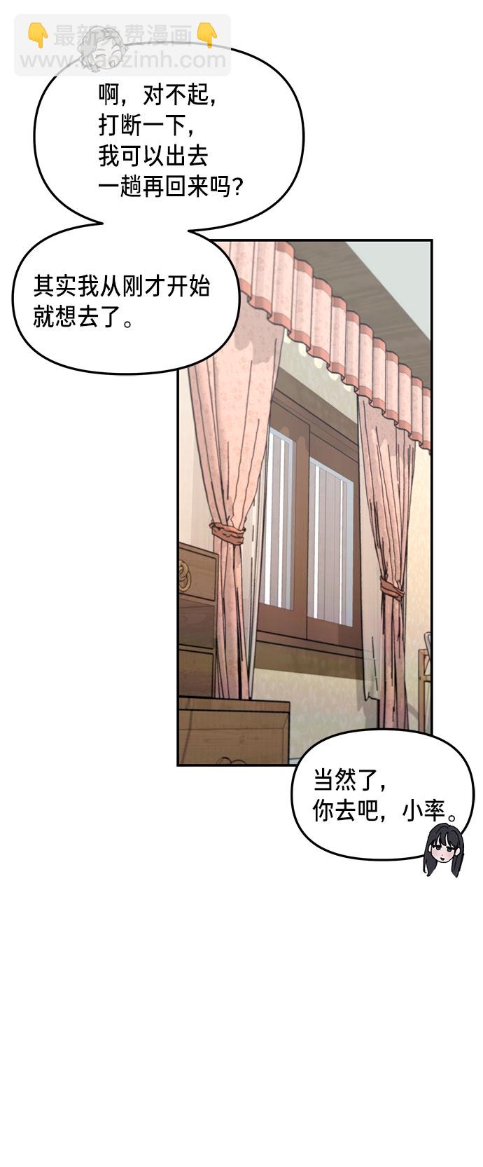 第55话67
