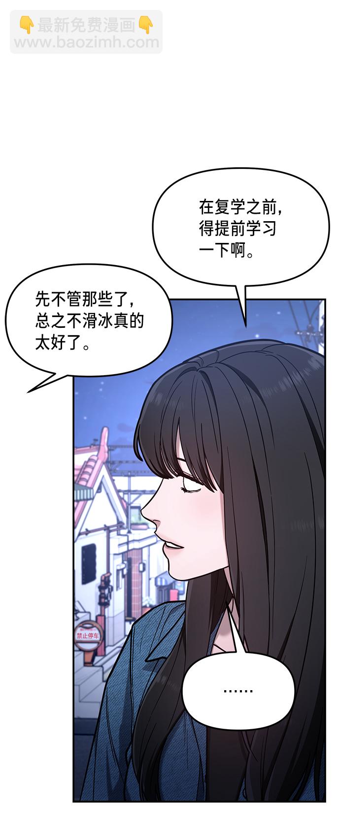 第67话27