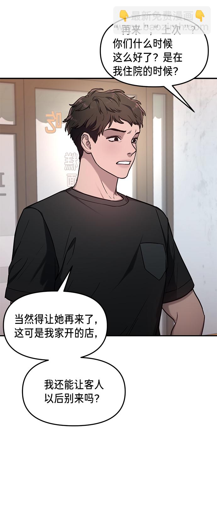 第67话57