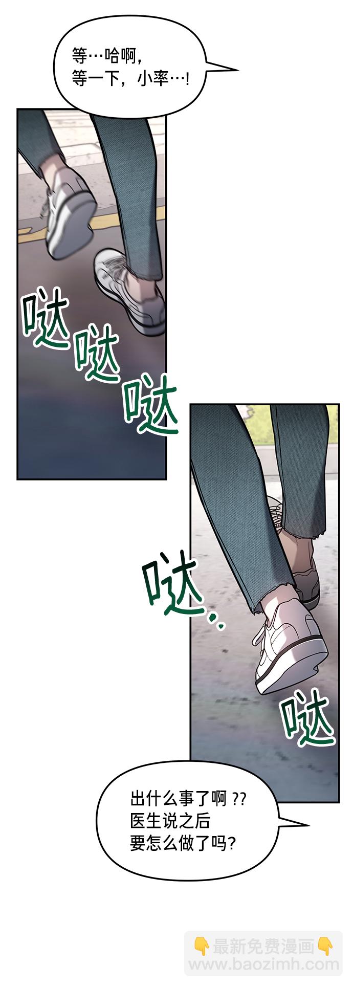 第75话12