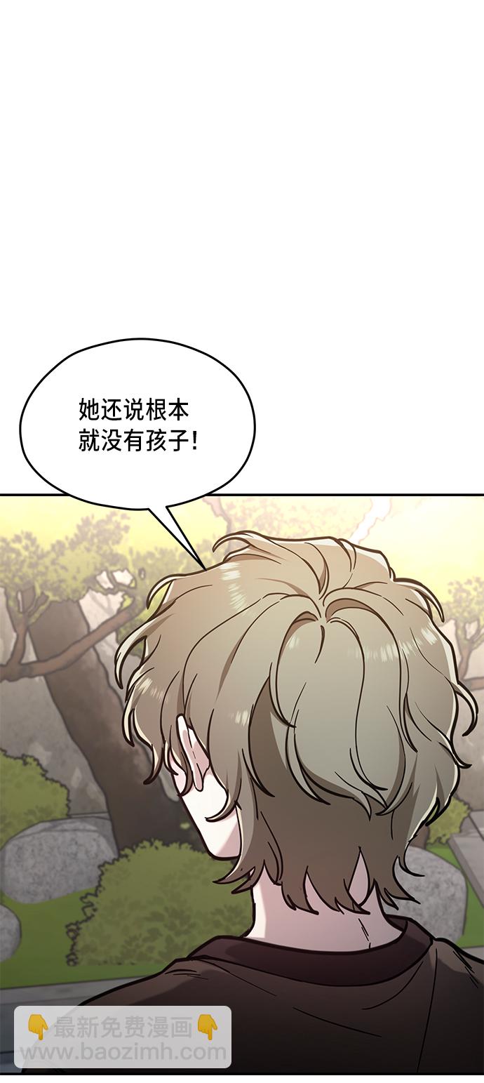 第75话14