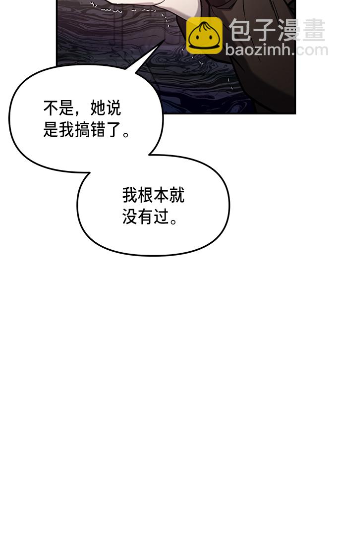 第75话16