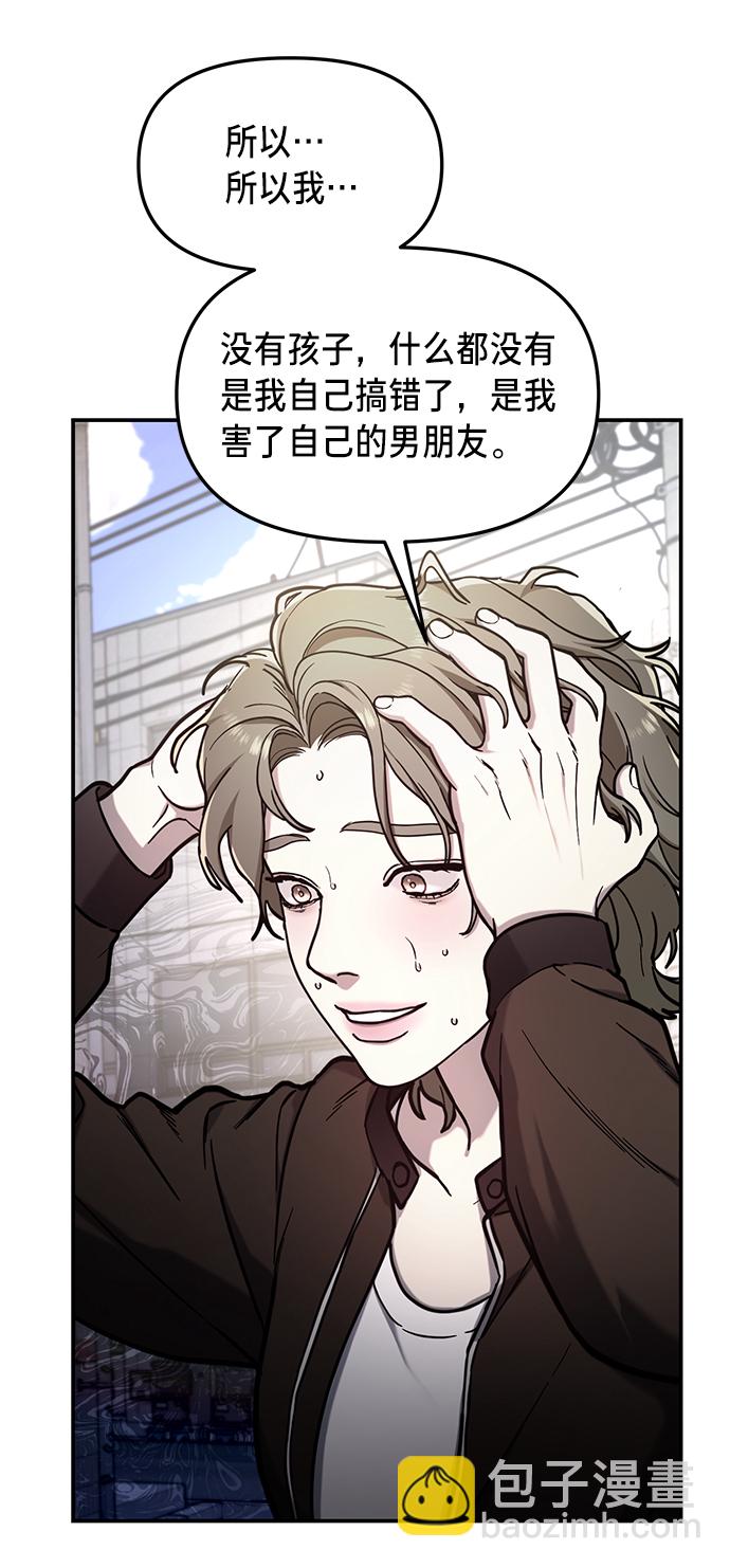 第75话17