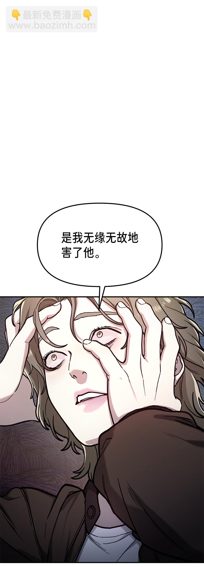 第75话18