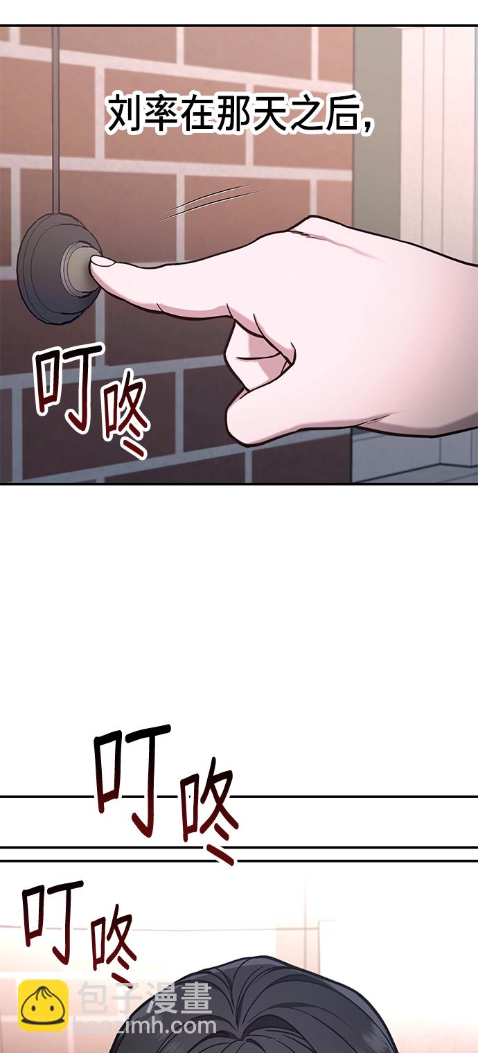 第75话21