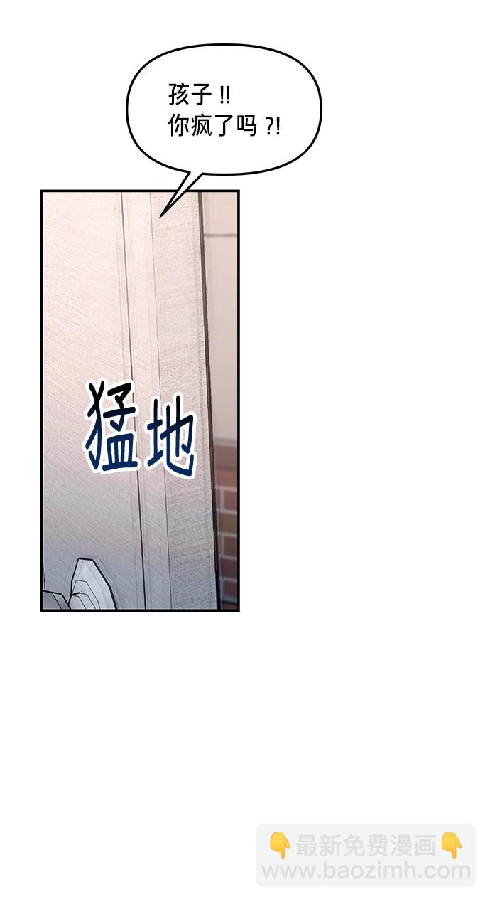 第75话23