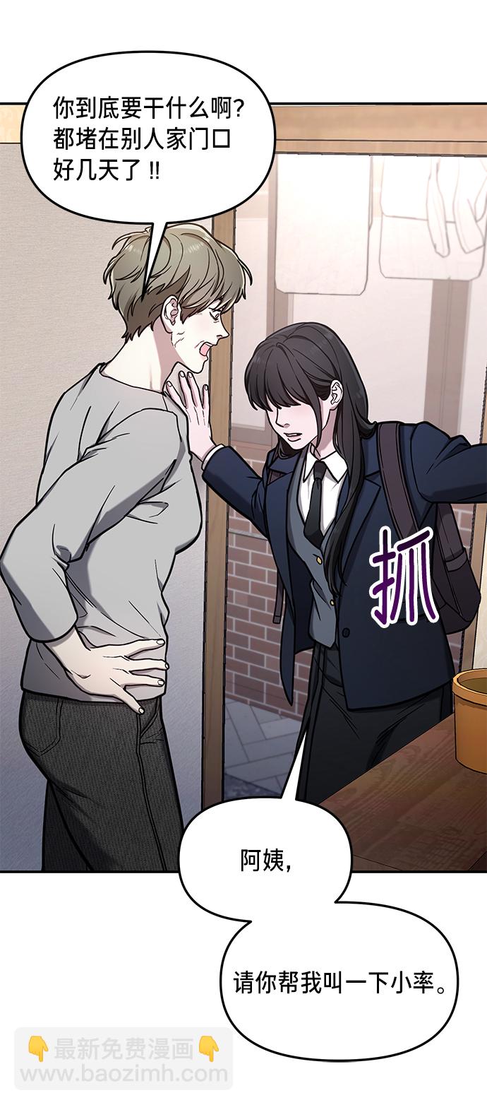第75话24