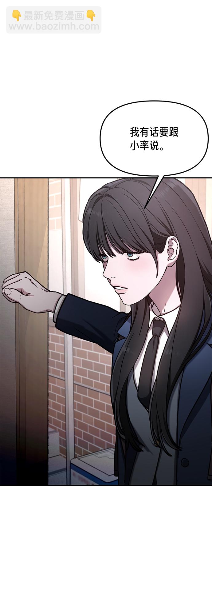 第75话25