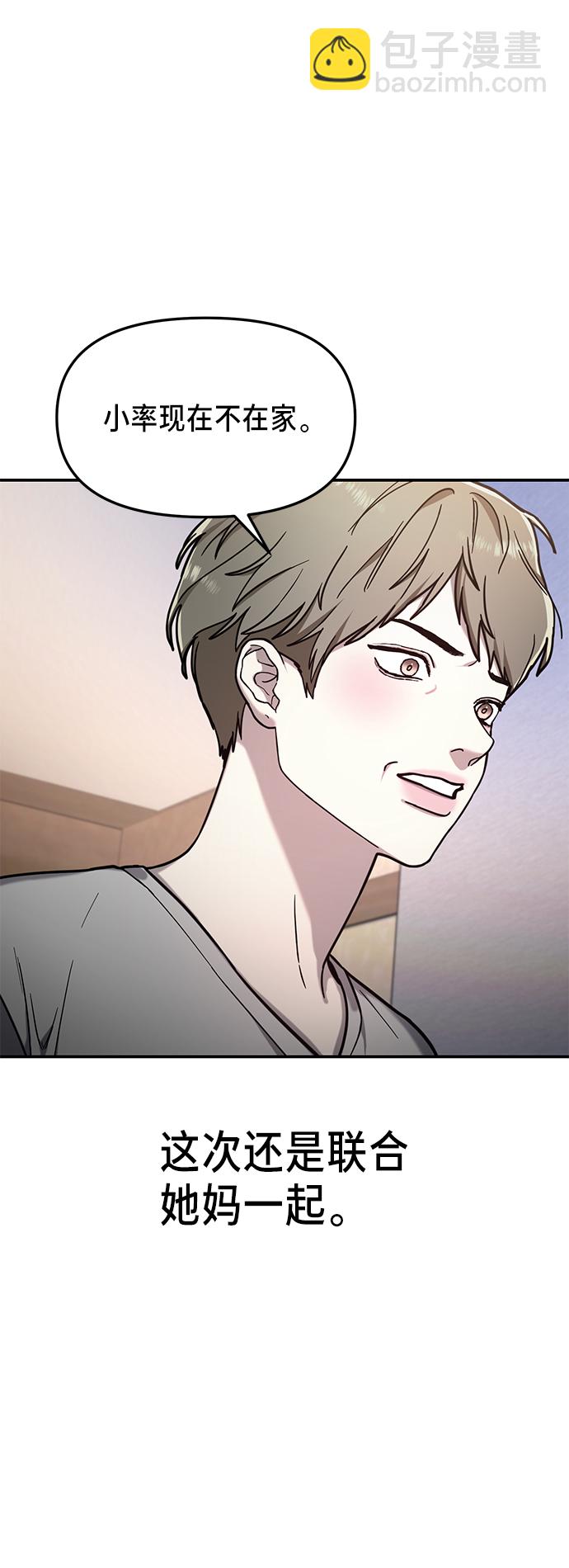 第75话27