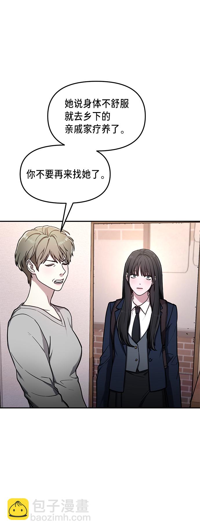 第75话28