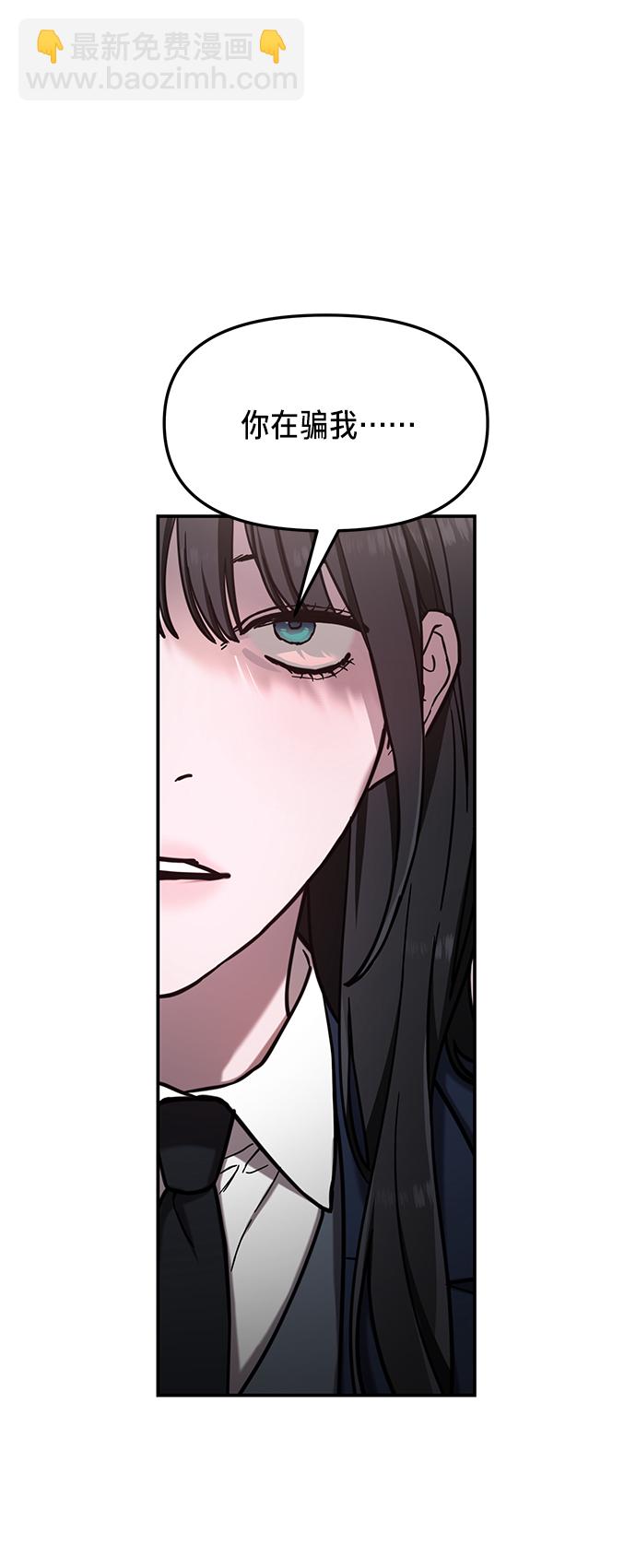 第75话30