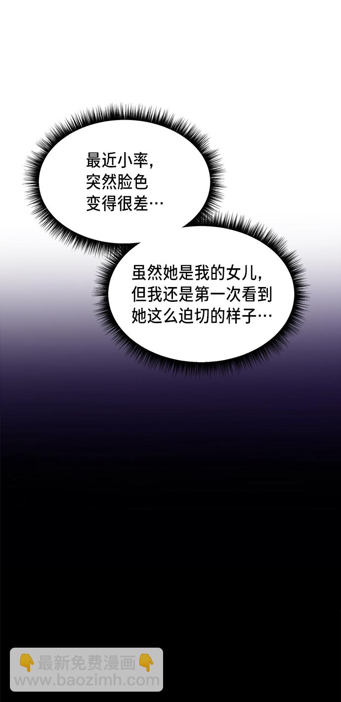 第75话32