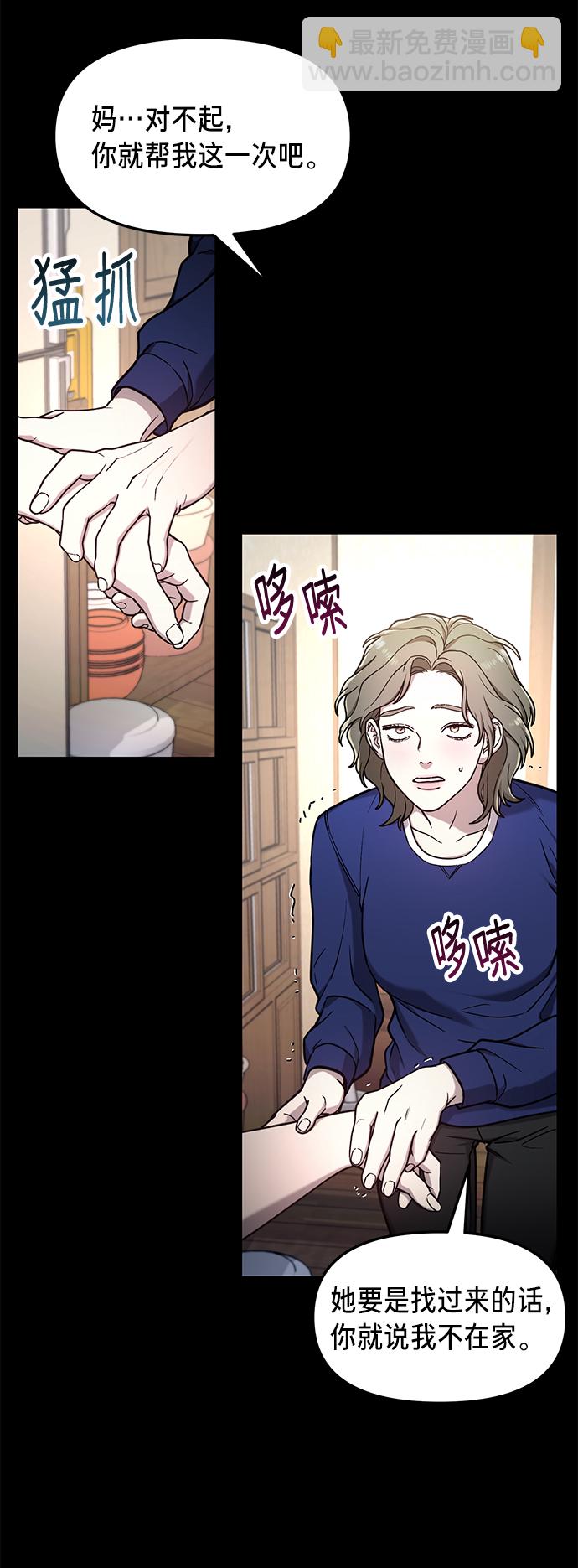 第75话33