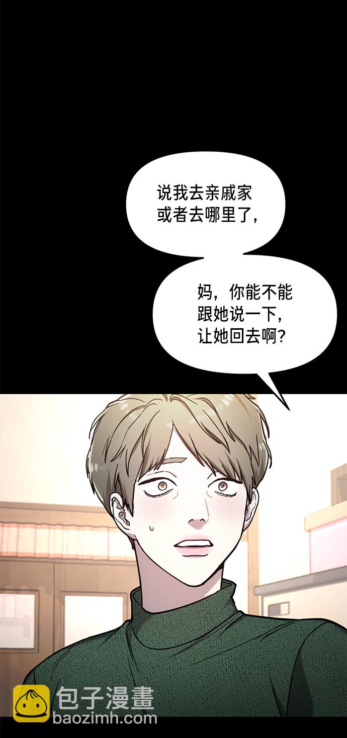 第75话34