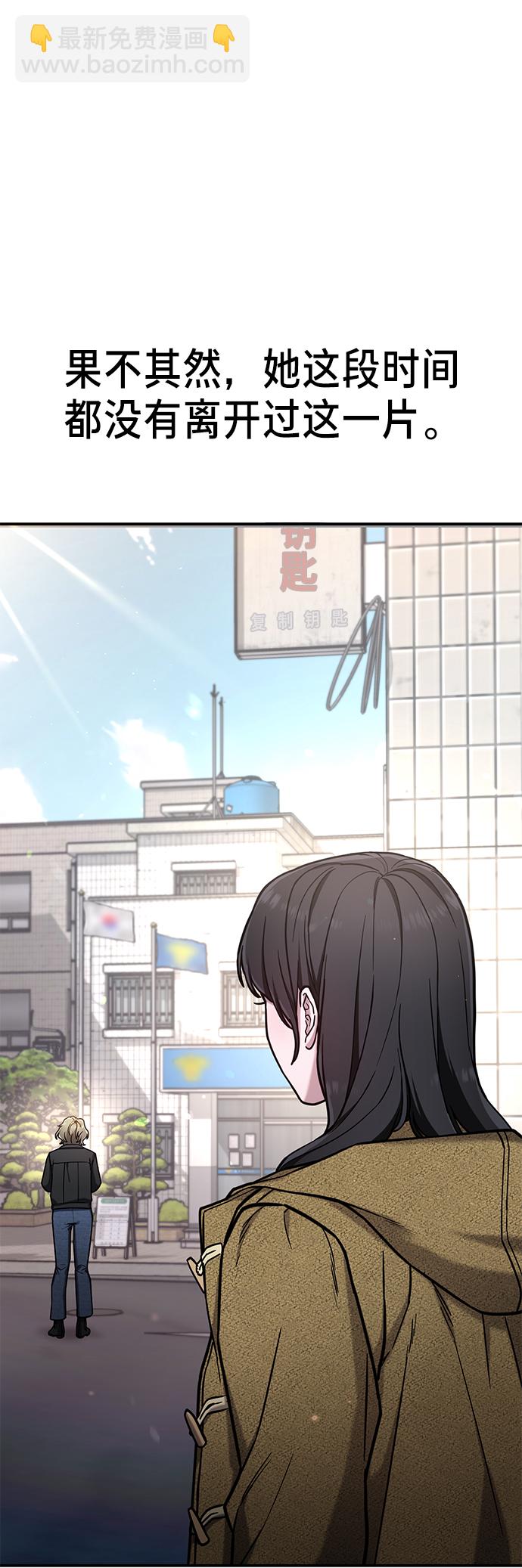 第75话38