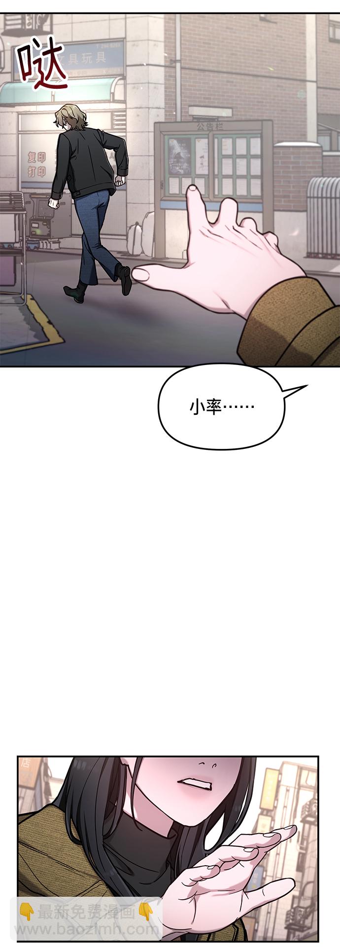 第75话42