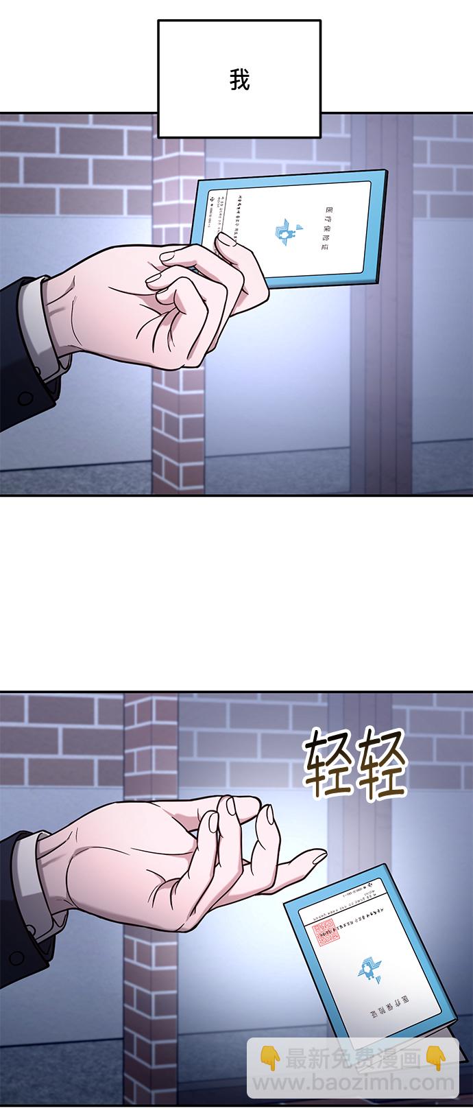 第75话48