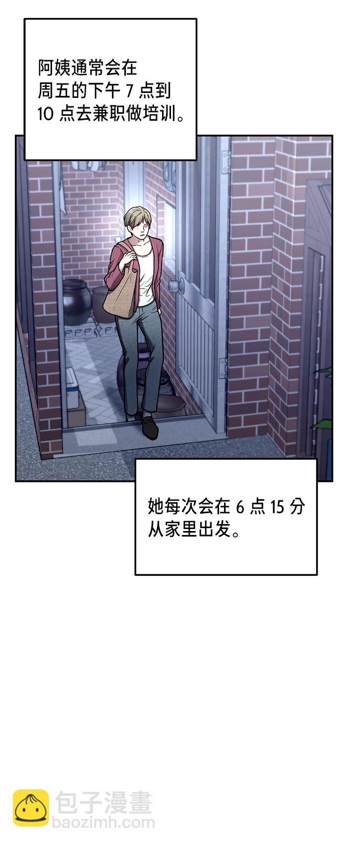 第75话50