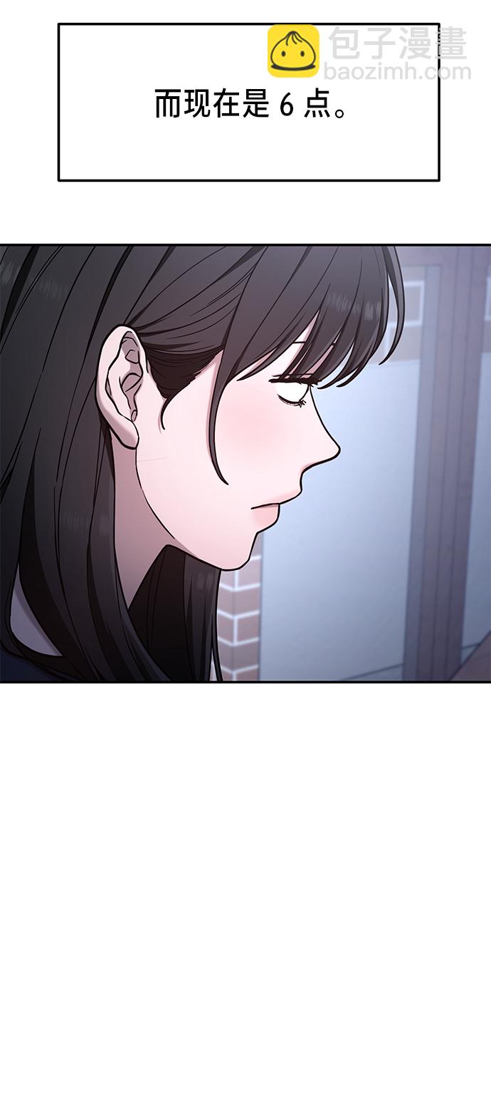 第75话51