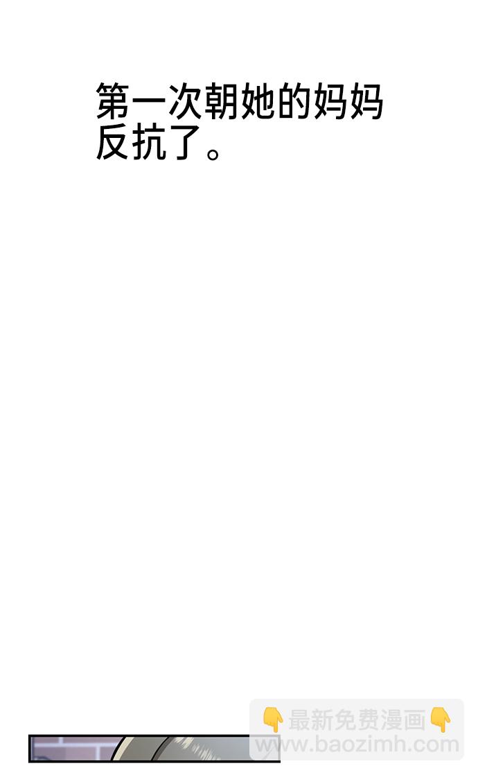 第75话64