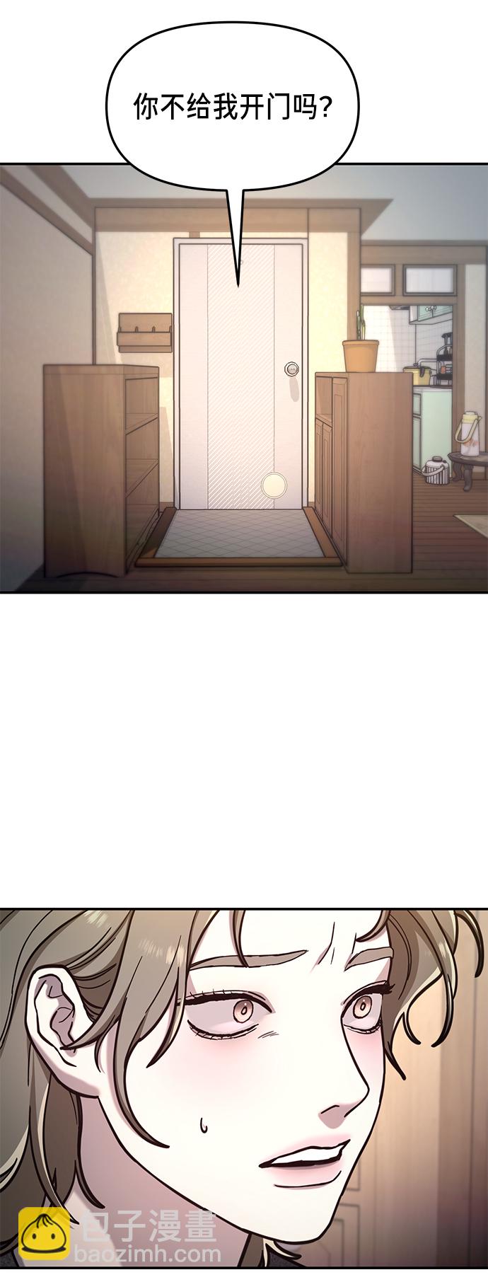 第75话76