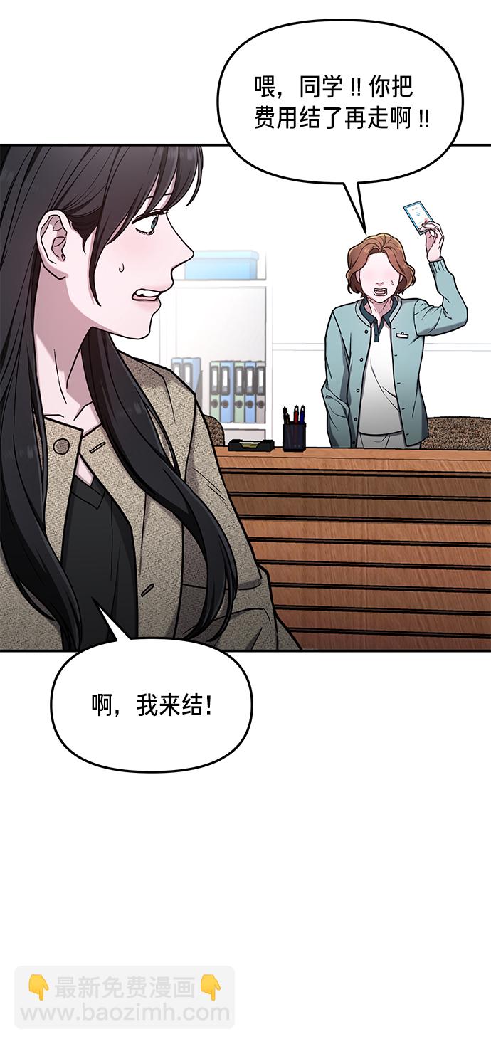 第75话8