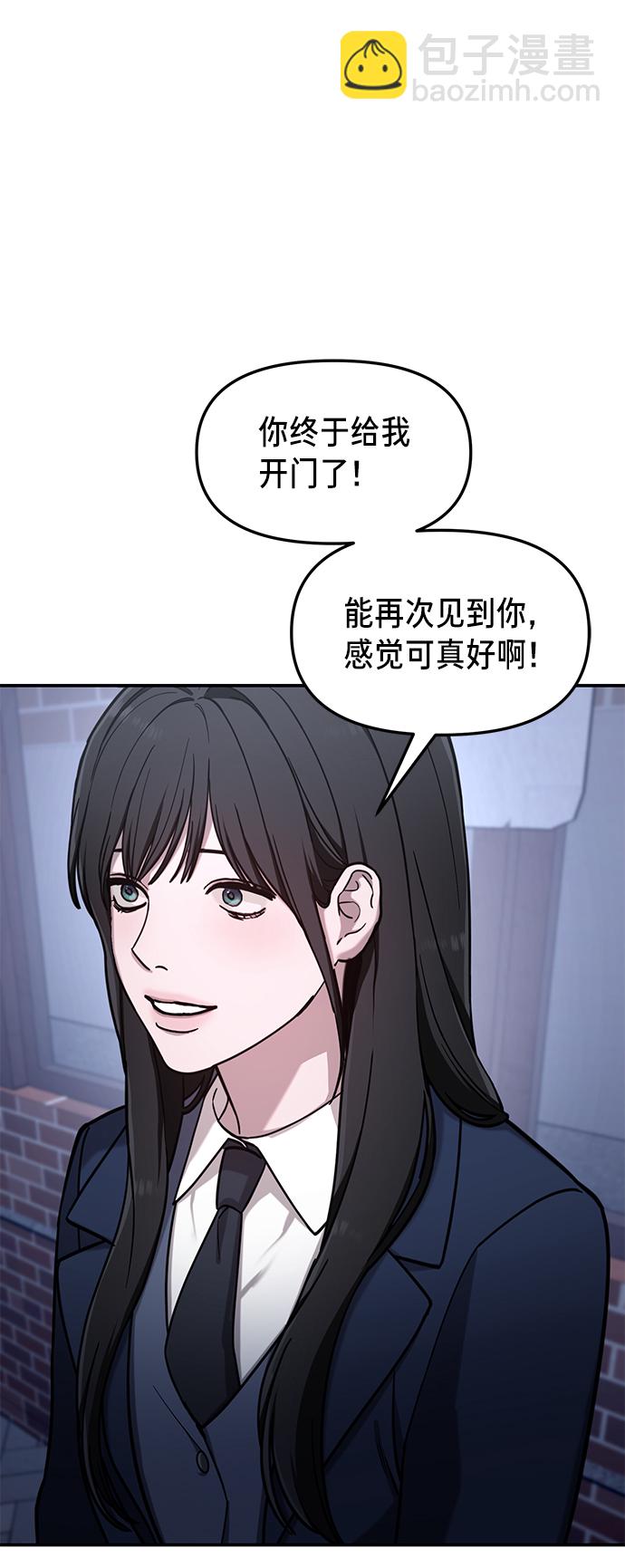 第75话81